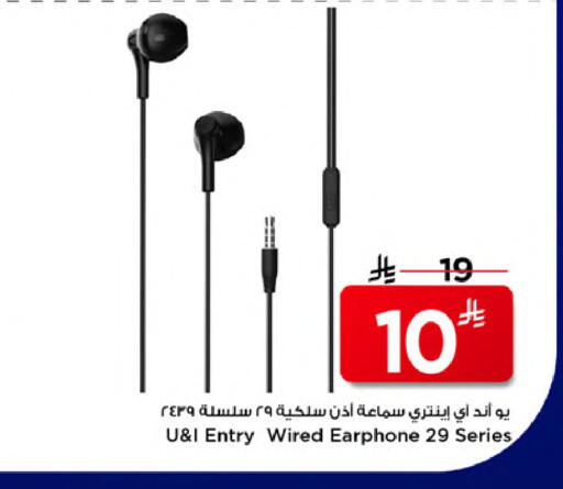 available at مارك & سيف in مملكة العربية السعودية, السعودية, سعودية - الخبر‎