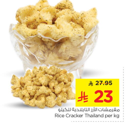 available at Nesto in KSA, Saudi Arabia, Saudi - Riyadh