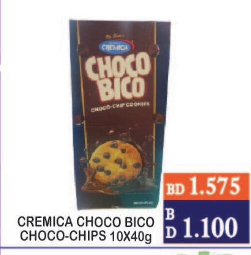 available at CITY MART in Bahrain