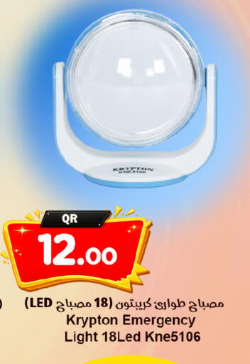 available at Ahla Mart in Qatar - Al Shamal