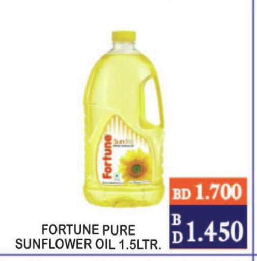 available at CITY MART in Bahrain