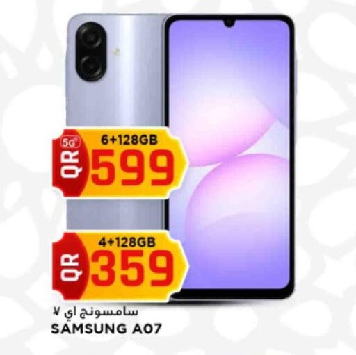 available at Marza Hypermarket in Qatar - Al Shamal