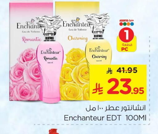 available at Nesto in KSA, Saudi Arabia, Saudi - Al Khobar