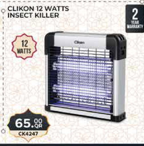 available at Marza Hypermarket in Qatar - Umm Salal