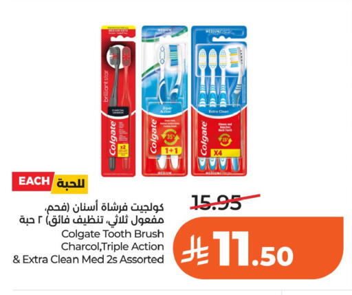 available at لولو هايبرماركت in مملكة العربية السعودية, السعودية, سعودية - الخبر‎