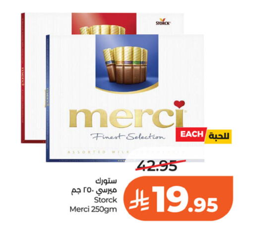 available at LULU Hypermarket in KSA, Saudi Arabia, Saudi - Riyadh