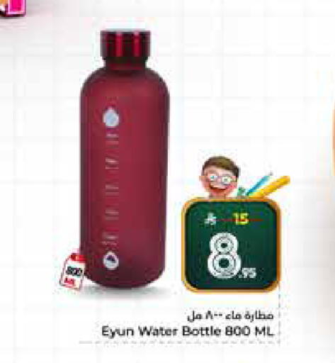 available at هايبر الوفاء in مملكة العربية السعودية, السعودية, سعودية - الرياض