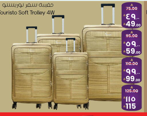 available at ستي فلاور in مملكة العربية السعودية, السعودية, سعودية - الخبر‎