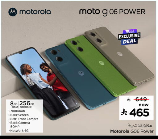 available at هايبر الوفاء in مملكة العربية السعودية, السعودية, سعودية - جدة