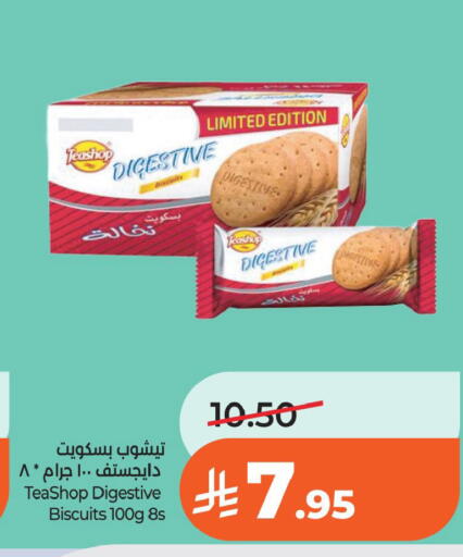 available at لولو هايبرماركت in مملكة العربية السعودية, السعودية, سعودية - الخبر‎