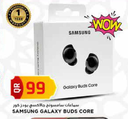 available at Marza Hypermarket in Qatar - Al-Shahaniya