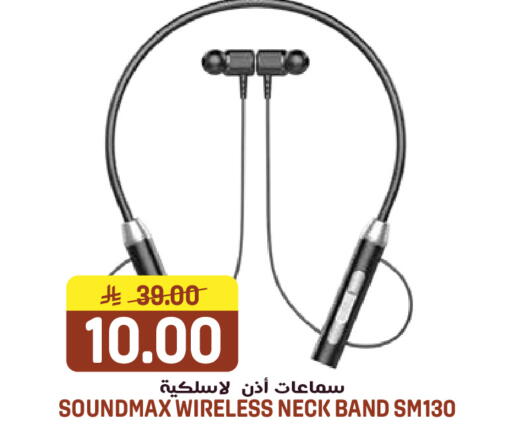 available at جراند هايبر in مملكة العربية السعودية, السعودية, سعودية - الرياض