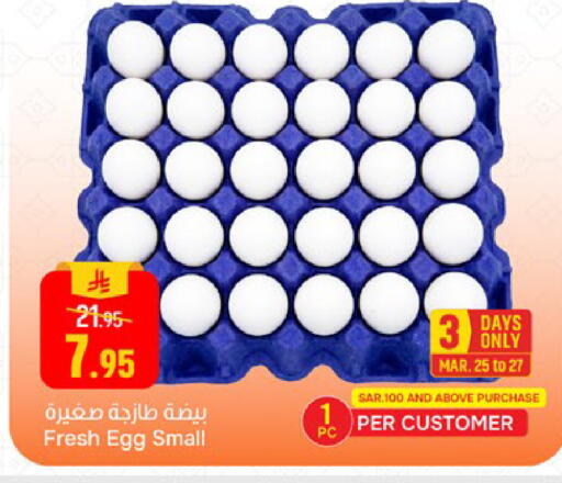 available at Paris Hypermarket in KSA, Saudi Arabia, Saudi - Al Khobar