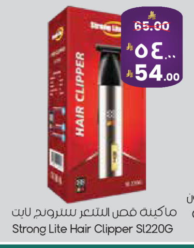 available at City Flower in KSA, Saudi Arabia, Saudi - Riyadh