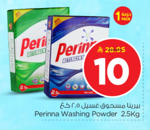 available at Nesto in KSA, Saudi Arabia, Saudi - Buraidah