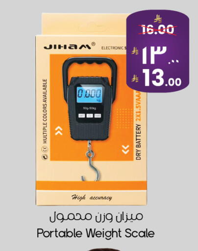 available at City Flower in KSA, Saudi Arabia, Saudi - Hafar Al Batin