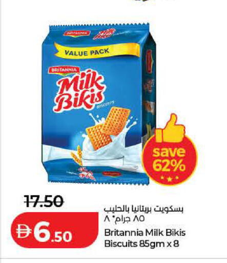 available at Lulu Hypermarket in UAE - Dubai