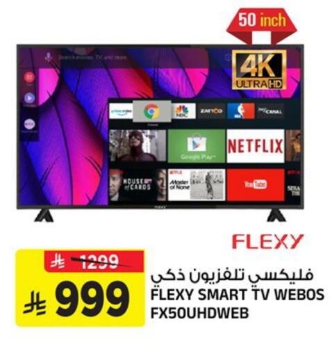 available at Al Madina Hypermarket in KSA, Saudi Arabia, Saudi - Riyadh