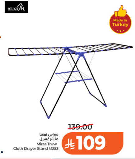 available at LULU Hypermarket in KSA, Saudi Arabia, Saudi - Riyadh