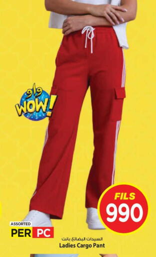 available at Mark & Save in Kuwait - Kuwait City