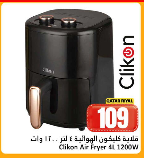 available at Dana Hypermarket in Qatar - Umm Salal