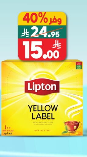 available at الدكان in مملكة العربية السعودية, السعودية, سعودية - جدة