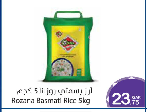 available at ميغا مارت in قطر - الوكرة