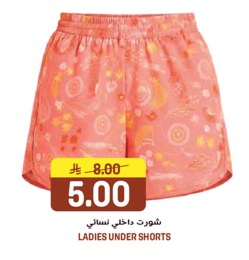 available at جراند هايبر in مملكة العربية السعودية, السعودية, سعودية - الرياض