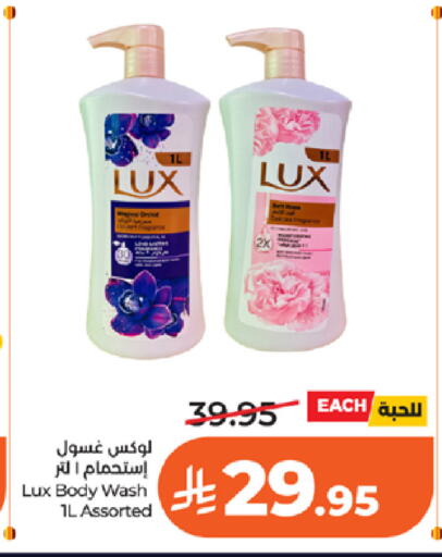 available at LULU Hypermarket in KSA, Saudi Arabia, Saudi - Tabuk