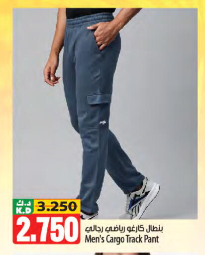 Mango available at Mango Hypermarket  in Kuwait - Kuwait City