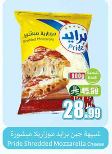 available at Othaim Markets in KSA, Saudi Arabia, Saudi - Sakaka