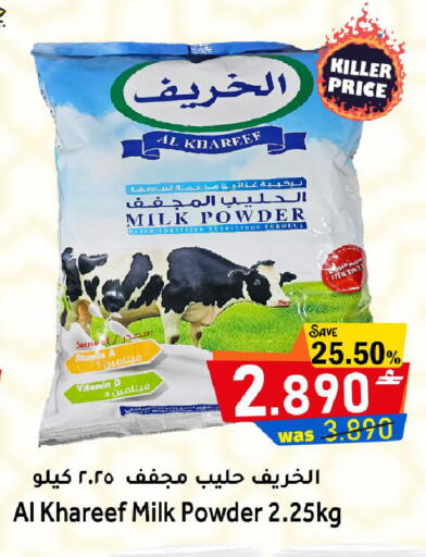 available at مركز المزن للتسوق in عُمان - مسقط‎