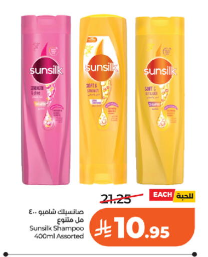 available at لولو هايبرماركت in مملكة العربية السعودية, السعودية, سعودية - خميس مشيط