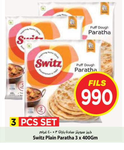 available at Mark & Save in Kuwait - Kuwait City