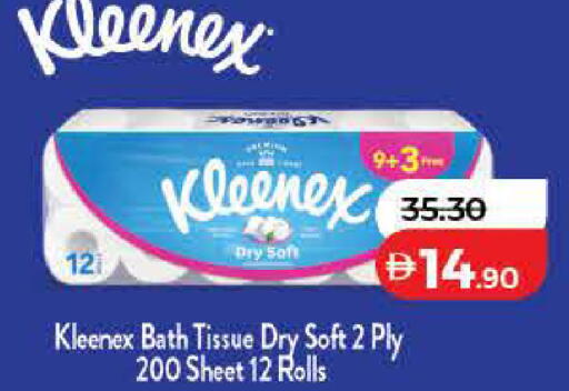 available at Lulu Hypermarket in UAE - Sharjah / Ajman