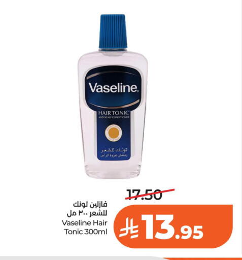 available at لولو هايبرماركت in مملكة العربية السعودية, السعودية, سعودية - الخبر‎