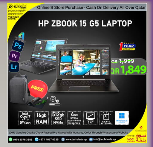 available at Tech Deals Trading in Qatar - Al Shamal