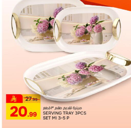 available at Paris Hypermarket in KSA, Saudi Arabia, Saudi - Dammam