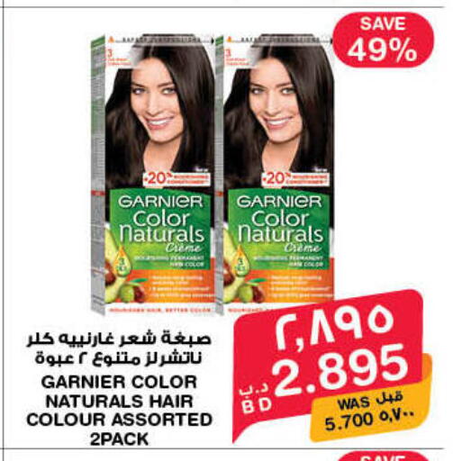 available at MegaMart & Macro Mart  in Bahrain