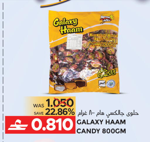 available at Dragon Gift Center in Oman - Muscat