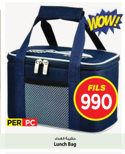 available at Mark & Save in Kuwait - Kuwait City