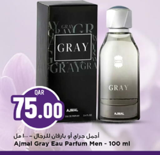 available at Marza Hypermarket in Qatar - Al Rayyan