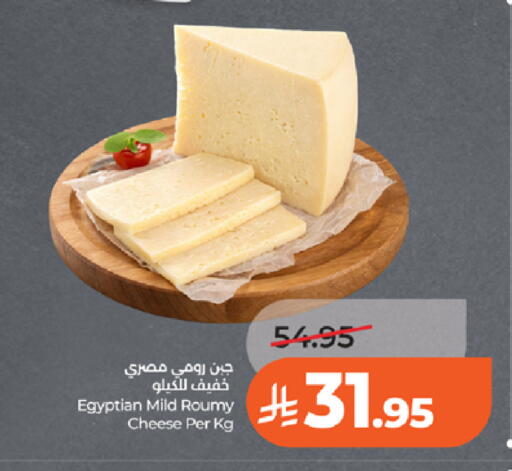 available at LULU Hypermarket in KSA, Saudi Arabia, Saudi - Tabuk