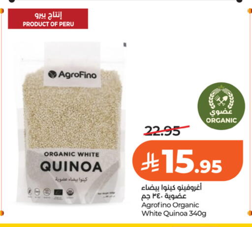 available at LULU Hypermarket in KSA, Saudi Arabia, Saudi - Riyadh