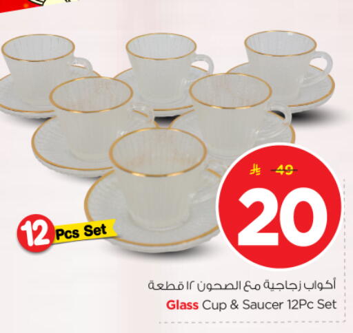 available at Nesto in KSA, Saudi Arabia, Saudi - Al-Kharj