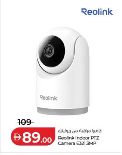 available at لولو هايبرماركت in الإمارات العربية المتحدة , الامارات - أبو ظبي