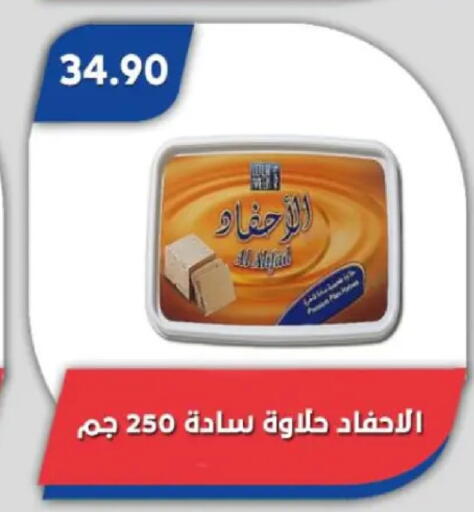 available at باسم ماركت in Egypt - القاهرة