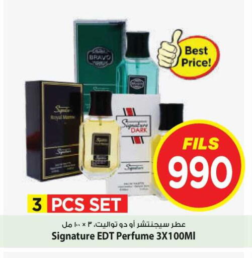 available at Mark & Save in Kuwait - Kuwait City