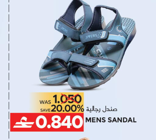 available at مركز هدايا التنين in عُمان - مسقط‎