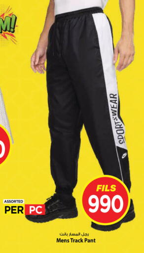 available at Mark & Save in Kuwait - Kuwait City